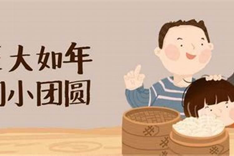 关于端午节的传说有哪些 关于端午节的传说有什么