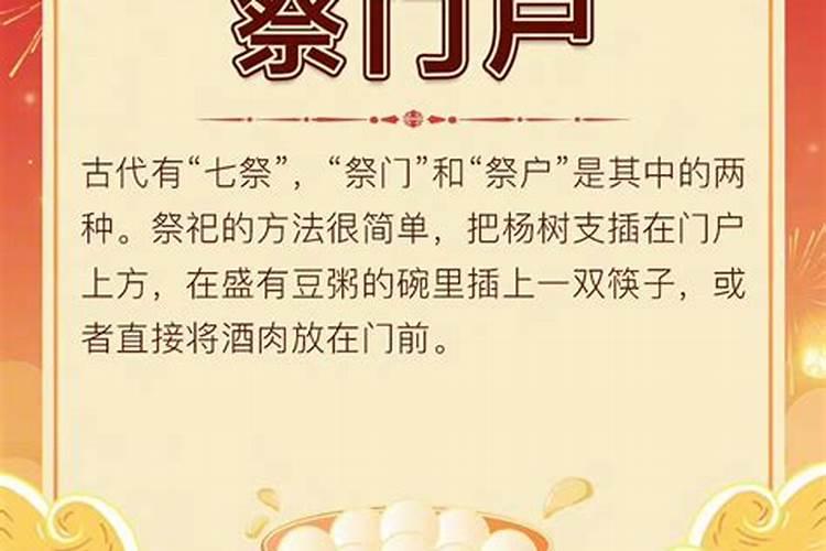 毛龙节是哪个民族的节日