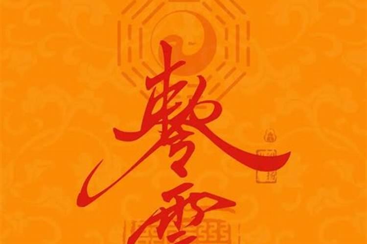 农历的十月初一是什么日子
