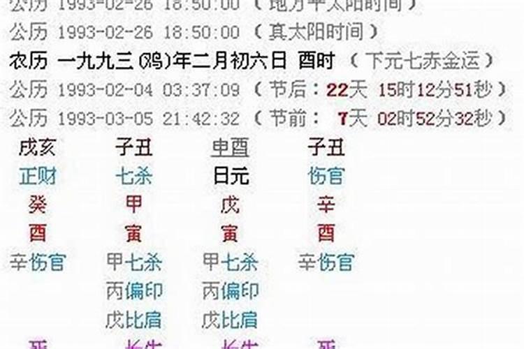 问真八字怎么下载不了