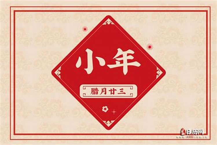 江苏过小年的时候,当地有哪些特色吃食