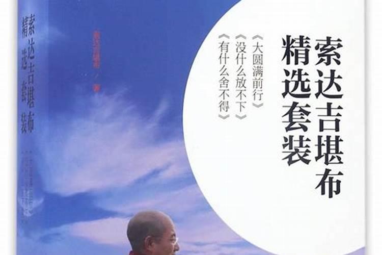 孩子满月点灯花有啥讲究
