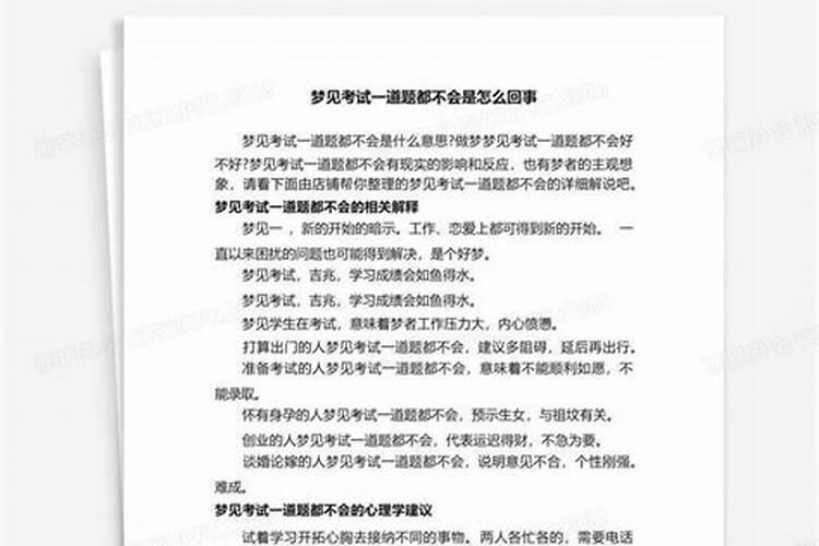 清明节文明祭祀宣传活动简报