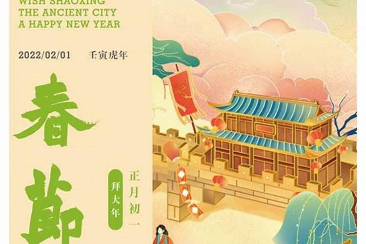 98年虎2025运势及运程