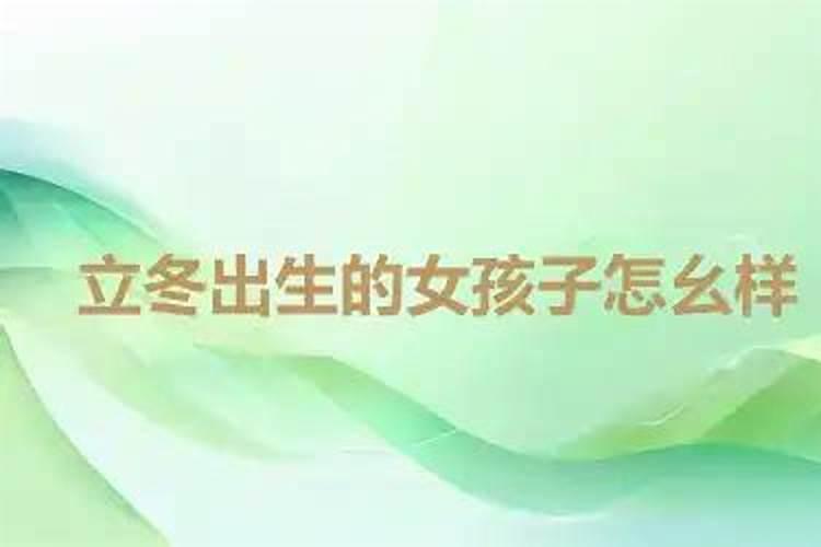 农历1985年8月5日生的女仔,命格如何？