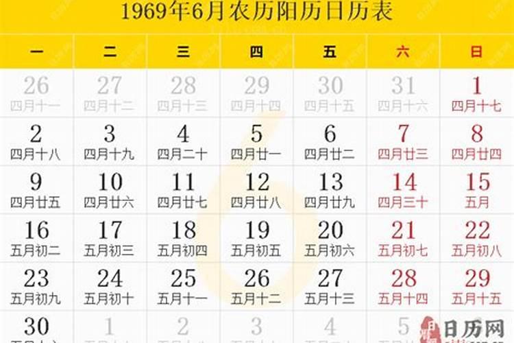 1969年农历12月22是公历的哪年哪月哪日