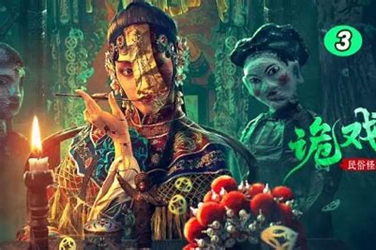 男友父母说八字不合,不同意我们的婚事,怎么办？求救!