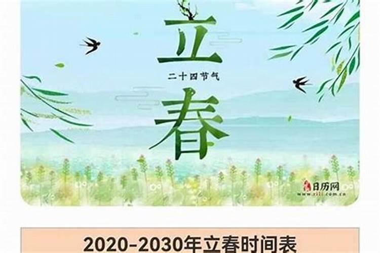 本命年能结婚吗？