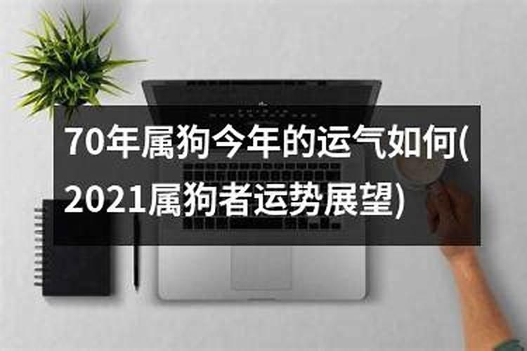 本命年不能做的三件事忌讳做的三件事有霉运？