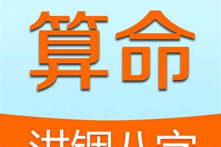 八字的四柱代表什么意思