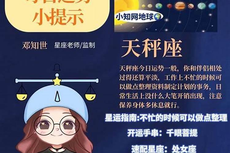 生肖虎1974年2025年运势如何 生肖虎1974年2025年全年运势