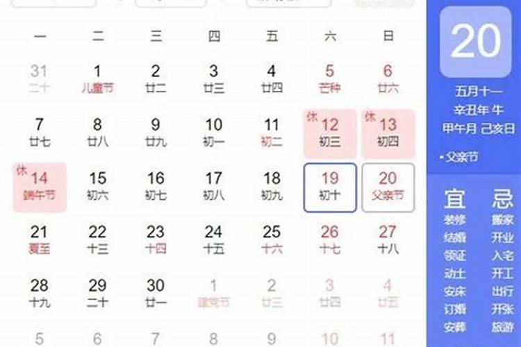 梦见死人活人一起吃饭是什么意思
