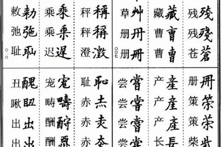 日本鬼节,百鬼夜行里面有哪些鬼？