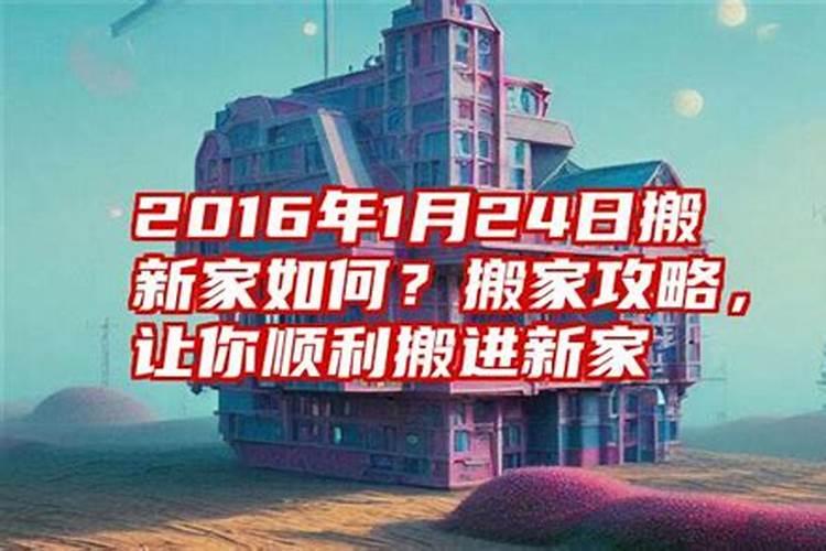 怎么算两个人的生辰八字合不合？