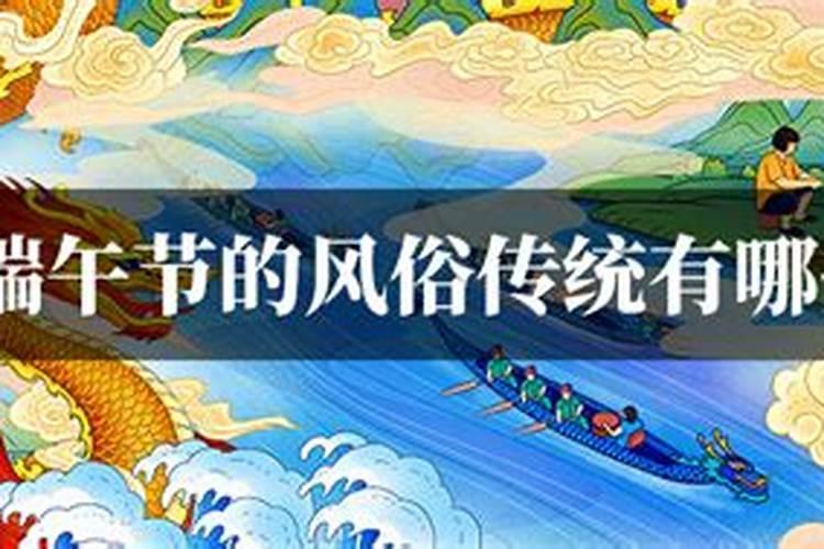 开封端午节走亲戚吗