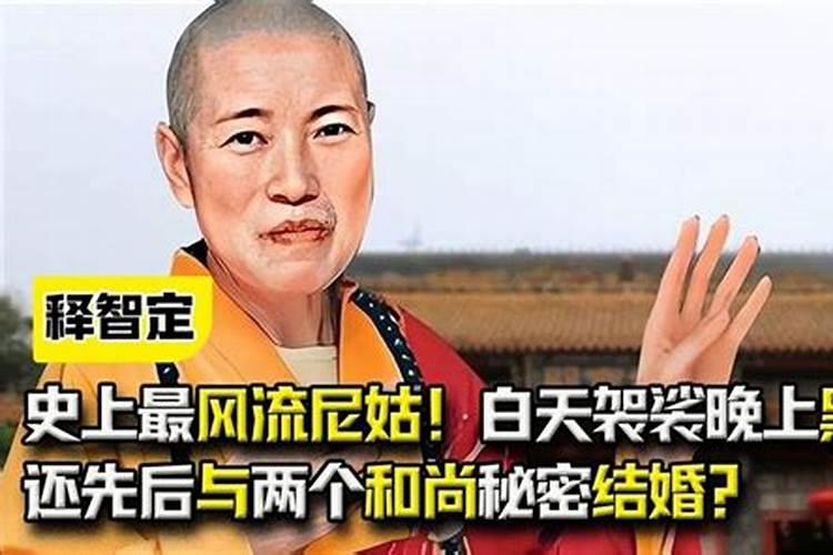 什么是“太岁”与“犯太岁”