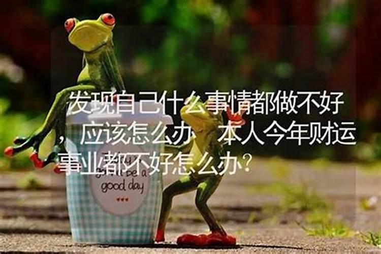 禄马贵人歌诀内容是什么？