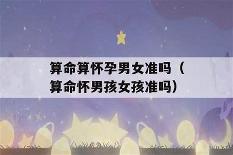 开光的口诀是什么？