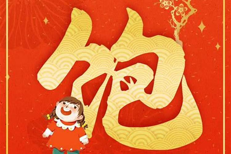 女人梦见旧房子翻新是什么意思
