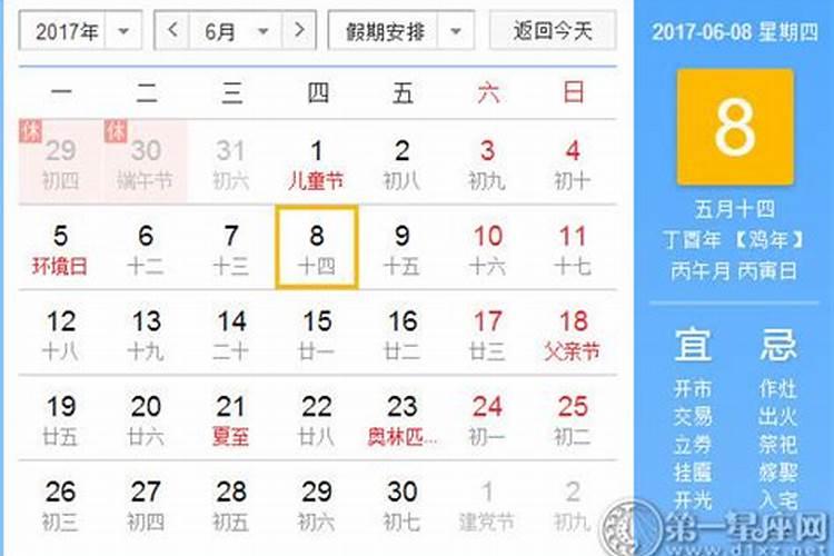 本命年怎么化解不利 本命年怎么避免倒霉事