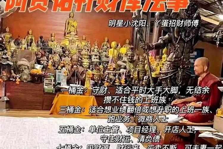 身上有仙家会影响寿命吗