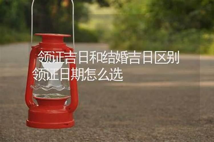 个人的运势不好怎么冲喜