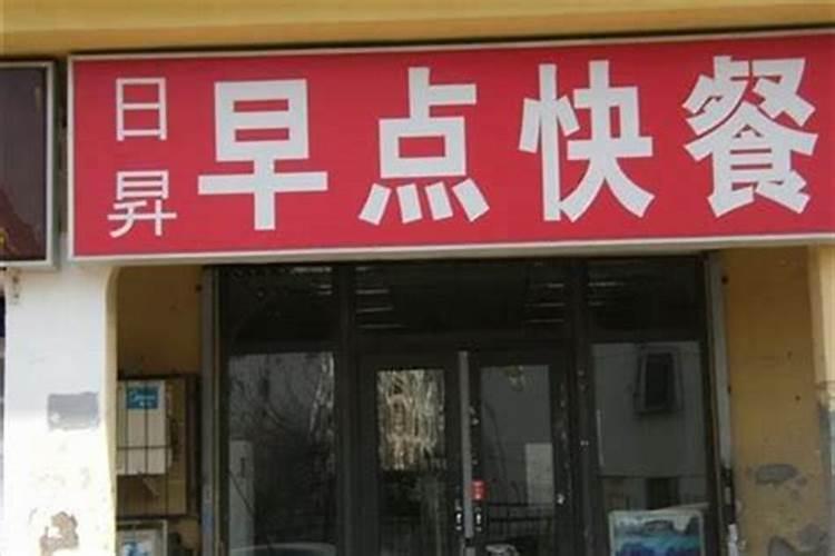 老人去世三周年祭日该怎么过？