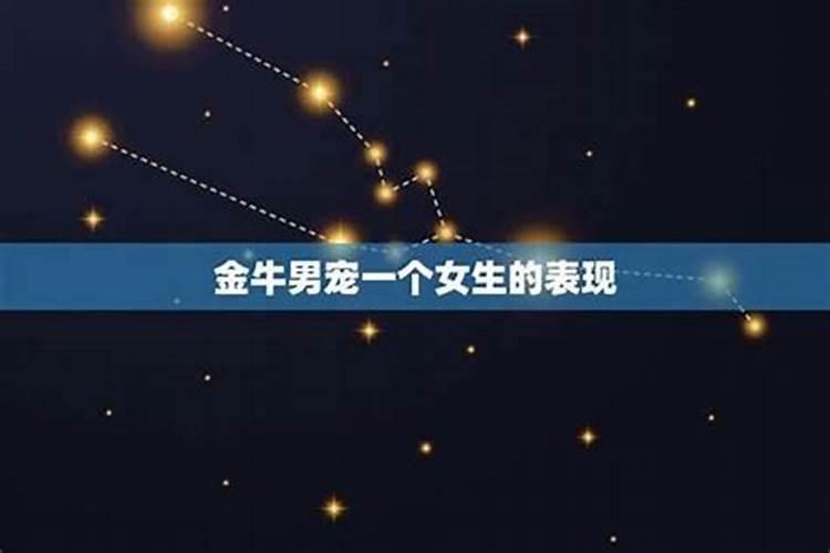 一九九六年农历五月十八什么星座
