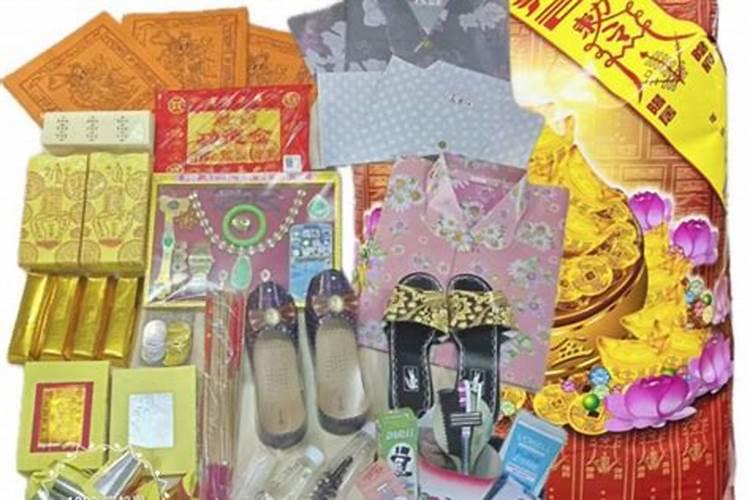 夫妻宫被冲是什么意思？