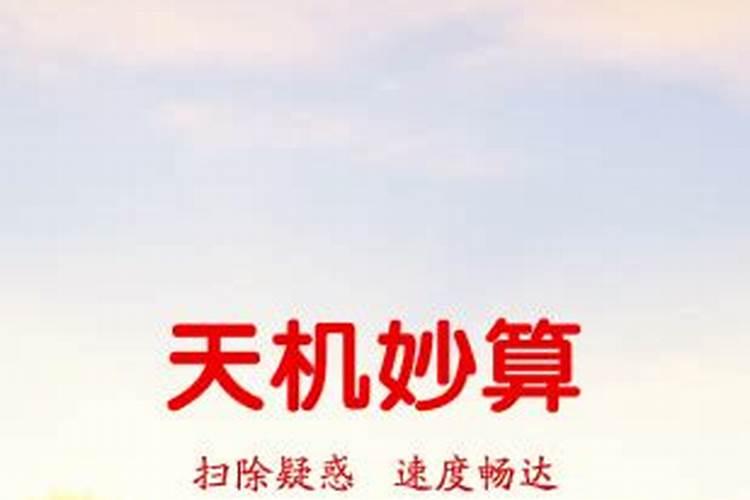 炉中火命人怎么增加自己的财运？