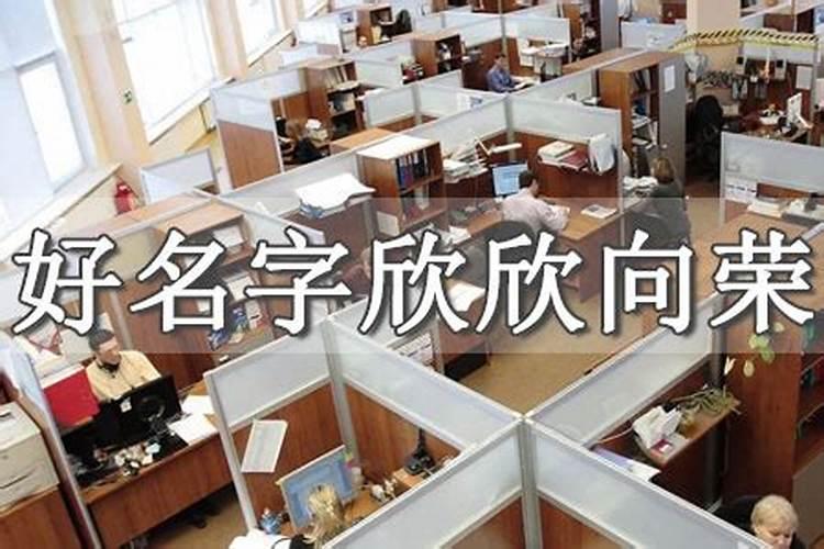 化太岁什么意思