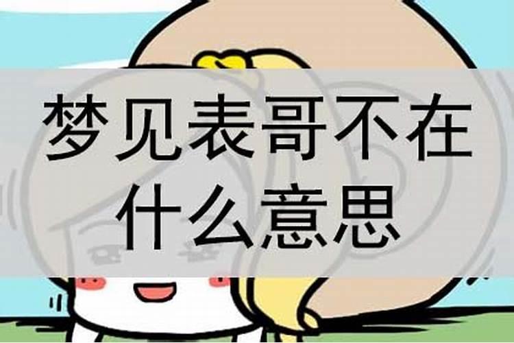 属狗女几日出生最好命