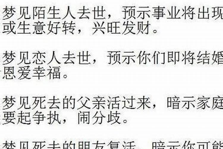 婚姻容易失败的星座女