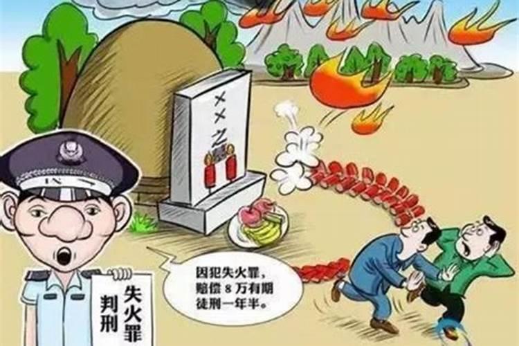 属羊人2025年全年运势详解每月