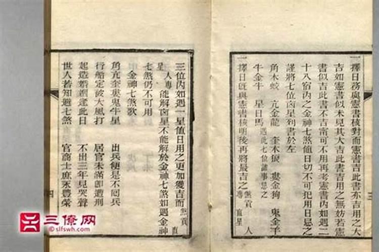 文昌塔的作用忌讳,文昌塔的禁忌之处