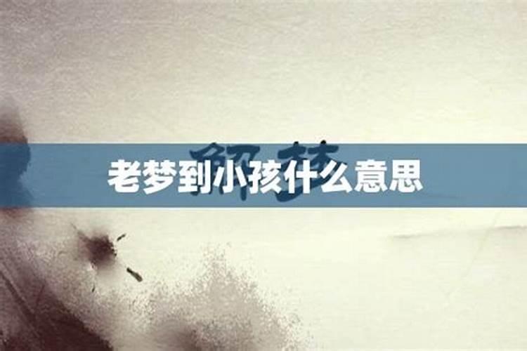 梦见很久没见的同学结婚