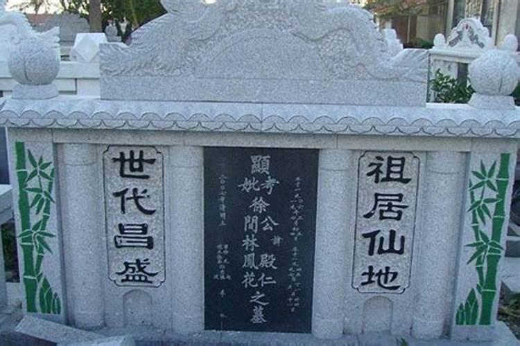 清明节晚上出门禁忌