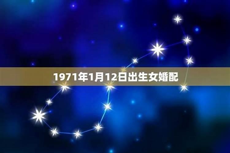 71年猪女的每月运程