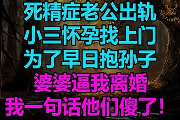 梦见我和家里的亲戚吵架的预兆