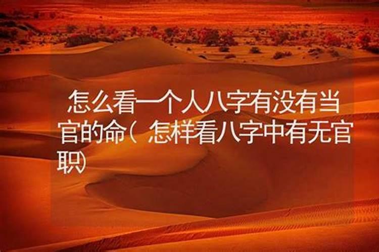 藤原道长,明明结婚生子的,为什么叫道长呢？日本道长、尼姑到底是怎么一回...
