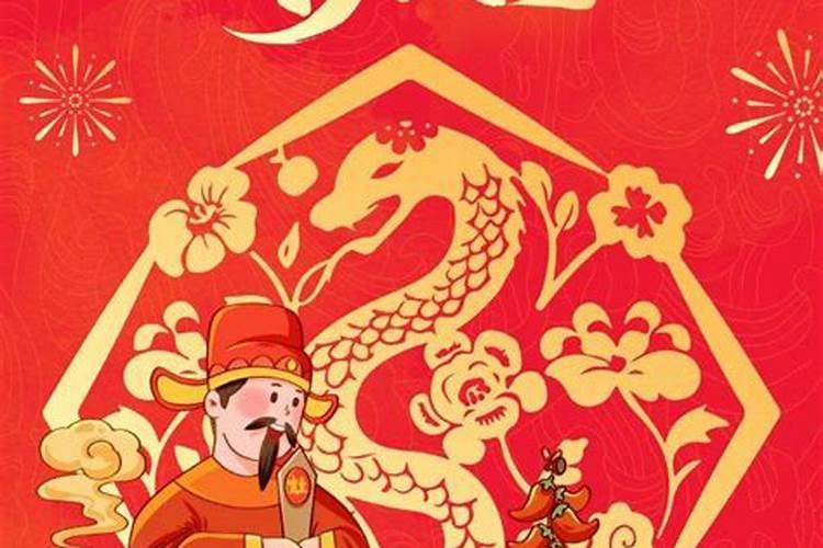 腊月十八是哪位佛菩萨