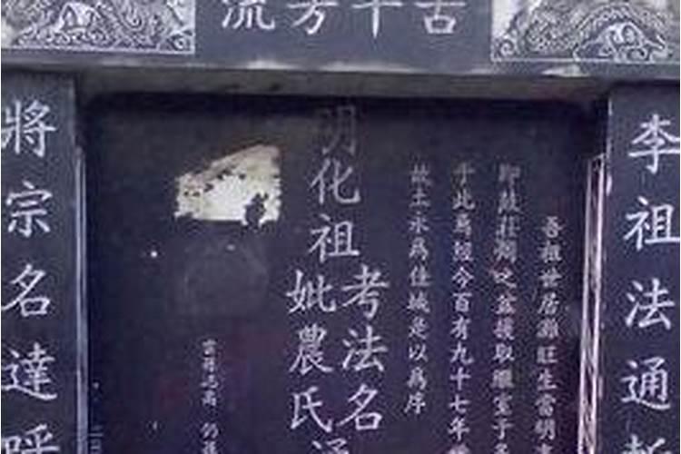 给去世的老人立碑有什么讲究