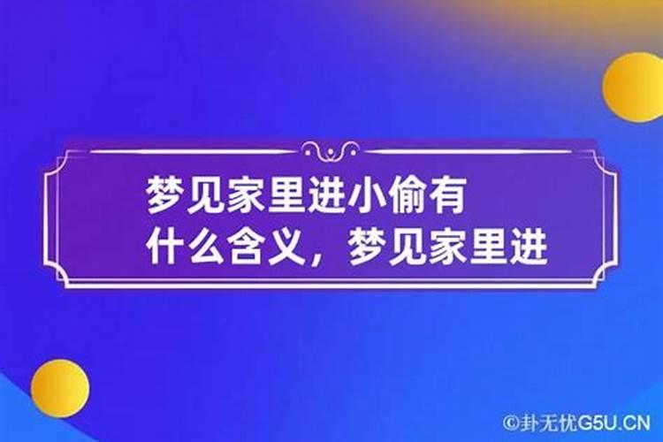 腊八节的由来和风俗？