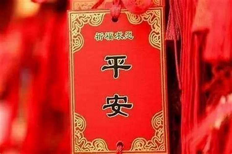 犯太岁要注意哪些事项