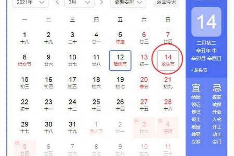 属兔男和属鸡女的婚姻配吗