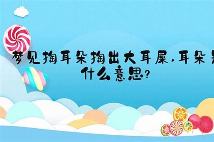 为什么都认为本命年是不顺利的一年？