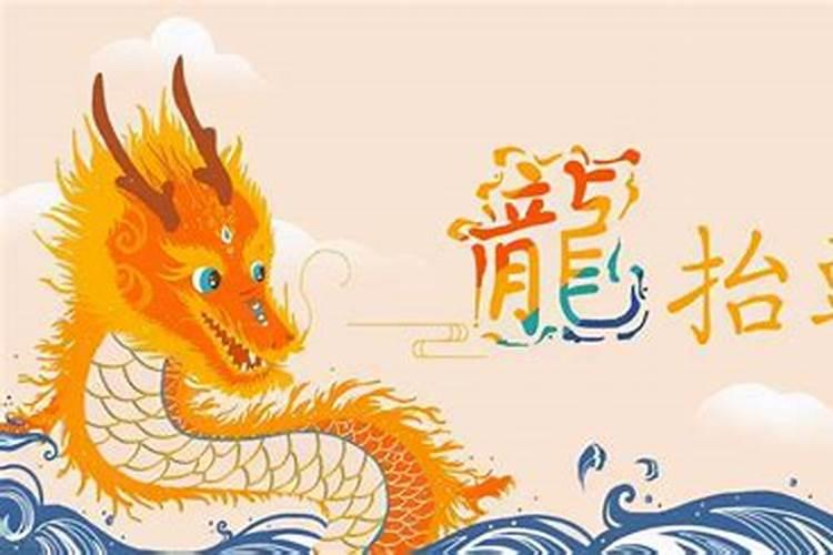 二月二龙抬头出生,活得生不如死,经常撞鬼,都要我下地狱。我人生一切皆...