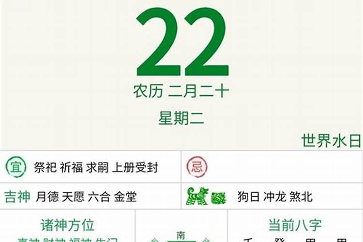 梦到回家了是什么意思