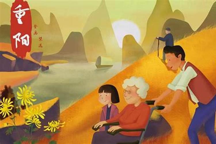 重阳节有什么风俗活动
