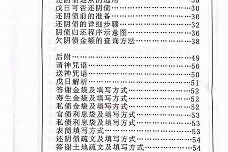 小人的11个特征,一定要远离!